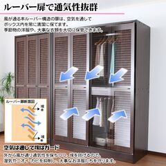 【新品】ルーバー折れ戸ロッカー 幅120cm ナチュラル お客様組立品 衣類収納 ロッカーの画像