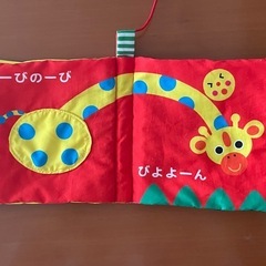 布絵本 Sassy サッシー あーそーぼ あかちゃんぬの絵本の画像