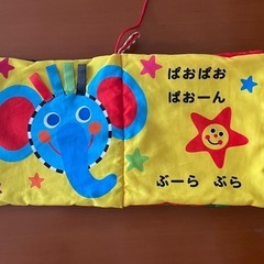 布絵本 Sassy サッシー あーそーぼ あかちゃんぬの絵本の画像