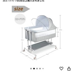 ZOOBLYベビーベッド