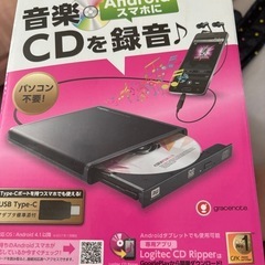 Logitec 音楽をCDに録音