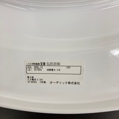 【ジモティー割引で最大15％OFF⭐️】  OL251251BC オーデリック ODELIC  LEDシーリングライトの画像
