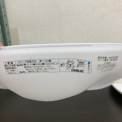 【ジモティー割引で最大15％OFF⭐️】  OL251251BC オーデリック ODELIC  LEDシーリングライトの画像