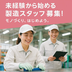📆年間120日休みでしっかりリフレッシュ＆安定収入GET📈
