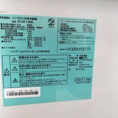 ハイアール　Haier　2ドア冷蔵庫　JR-NF1488　2021年製　中古品の画像