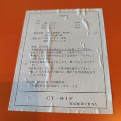 ミニテーブル ローテーブル 折りたたみ可能の画像