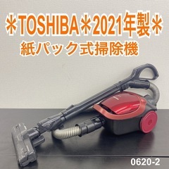 ご来店限定】＊ TOSHIBA 掃除機 2022年製＊0516-4