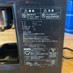 【引き取り限定】BRIEL・コーヒーメーカー・中古品・ブラックの画像