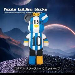 ブロックの画像