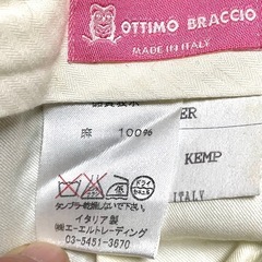 【お譲り先決定】OTTIMO BRACCIO オッティモブラッチオ  リネン パンツ  イタリア製の画像