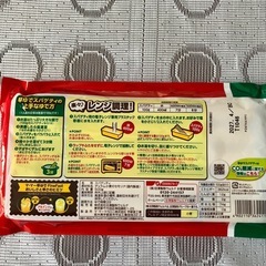 半額以下　オリーブオイル・MCTオイルと麺製品のセット　
 の画像