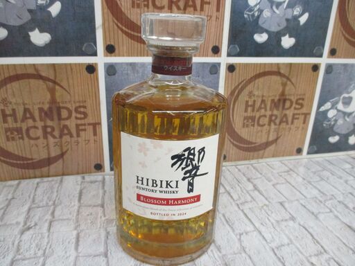 【未開封品】サントリー 響 ブロッサムハーモニー サントリー 響 ブロッサムハーモニー 25年 43％ 未開封 【ハンズ