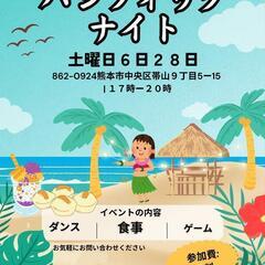 パシフィックナイト