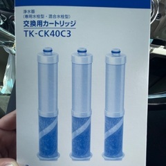 パナソニック　浄水器交換用カートリッジ