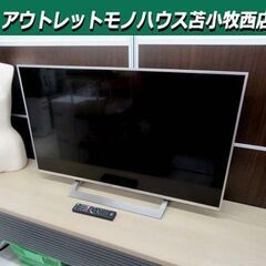 SONY BRAVIA 液晶テレビ 43V 2016年製 KJ-...