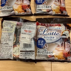 丸福珈琲店監修 プチラッテ カフェラテベース 甘さ控えめ　2袋の画像