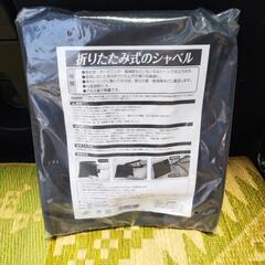 新品未使用折りたたみ式シャベルの画像