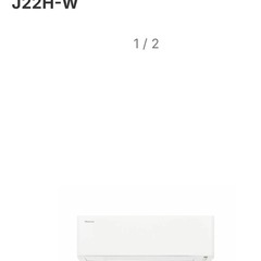 ハイセンスHA-J22H-W