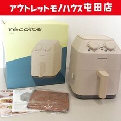 開封未使用保管品 レコルト ノンフライヤー エアーオーブン RA...
