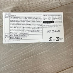 マカ末含有加工食品シリアスあるふぁの画像