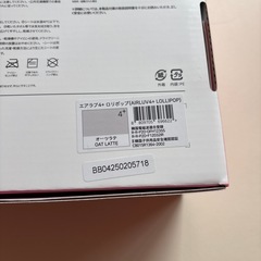 【新品未開封】エアラブ4プラス　ロリポップ　オーツラテの画像