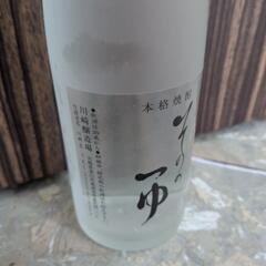 【未開封】川崎醸造場　本格焼酎　原酒　手作りかめ仕込み　そののつゆ　360ml　リサイクルショップ宮崎屋住吉店25.8.19の画像