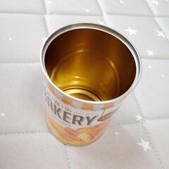工作用空き缶スチール缶