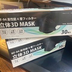 未使用マスク　合計60枚