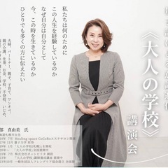量子論による大逆転人生劇のご案内