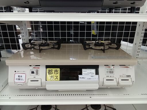☆ジモティ割あり☆ Rinnai ガステーブル/都市ガス 22年製 動作