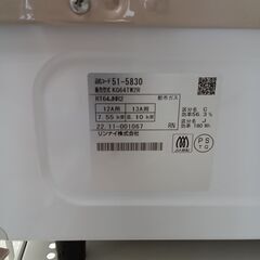 ★ジモティ割あり★ Rinnai ガステーブル/都市ガス  22年製 動作確認／クリーニング済み HJ6851の画像