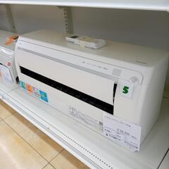 リユースのサカイ太田★ジモティ割あり★ FUJITSU ルームエ...