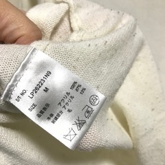 LPESIM 白セーターの画像