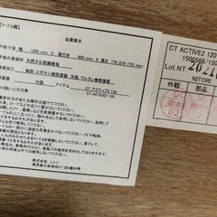 【6/28,29引取限定】ニトリ　昇降テーブルの画像