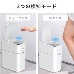 【新品・未使用】自動開閉ゴミ箱 JUDRDO 10L 白 ◎センサー式・おしゃれデザイン◎の画像