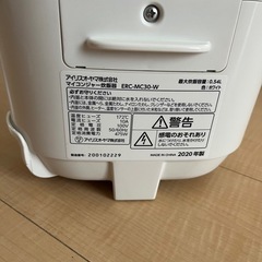 決まりました 
炊飯器の画像