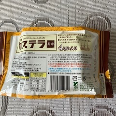カステラ・どら焼き等井村屋製品詰め合わせの画像