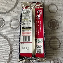 カステラ・どら焼き等井村屋製品詰め合わせの画像