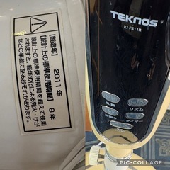 扇風機 家庭用扇風機 ジャンク品 の画像