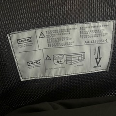IKEA 二段ベッドフレームの画像