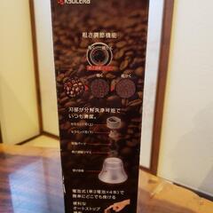 【値下げ】京セラ  セラミック電動ミル  未使用品の画像