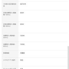 美品！ シャープ SHARP プラズマクラスター冷蔵庫（310L・右開き）2ドア　SJ-AK31F-Wの画像