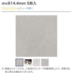 サンゲツ  フロアータイル  IS2070A