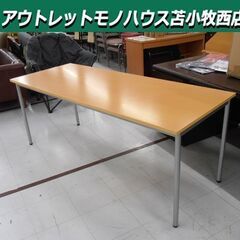 フリーテーブル 幅180×奥行70×高さ71㎝ フリーデスク オ...