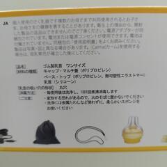 【美品】メデラ 電動搾乳機 シングルポンプの画像
