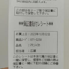 【美品】メデラ 電動搾乳機 シングルポンプの画像