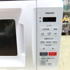 電子レンジ 2019年製 山善 MRM-HF170 温め専用 ターンテーブル式 ホワイト 17L YAMAZEN キッチン家電 札幌市 厚別区の画像