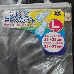 足ヒレの画像