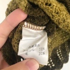 ニットベスト　難ありの画像