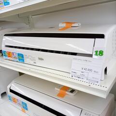 リユースのサカイ太田★ジモティ割あり★ HITACHI ルームエ...